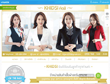 Tablet Screenshot of khidsi.com